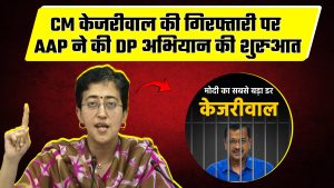 delhi news aap aadmi party minister atishi launch ad campaign news in hindi
