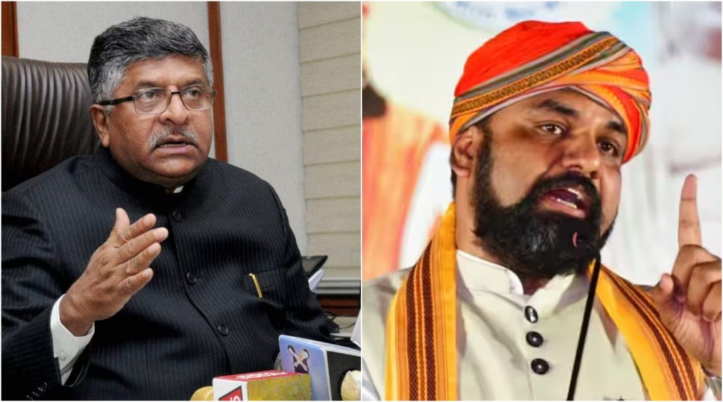 BJP Leaders on CAA