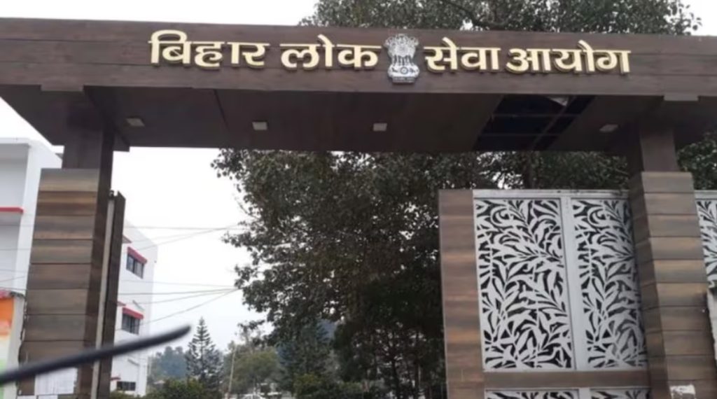 BPSC Exam
