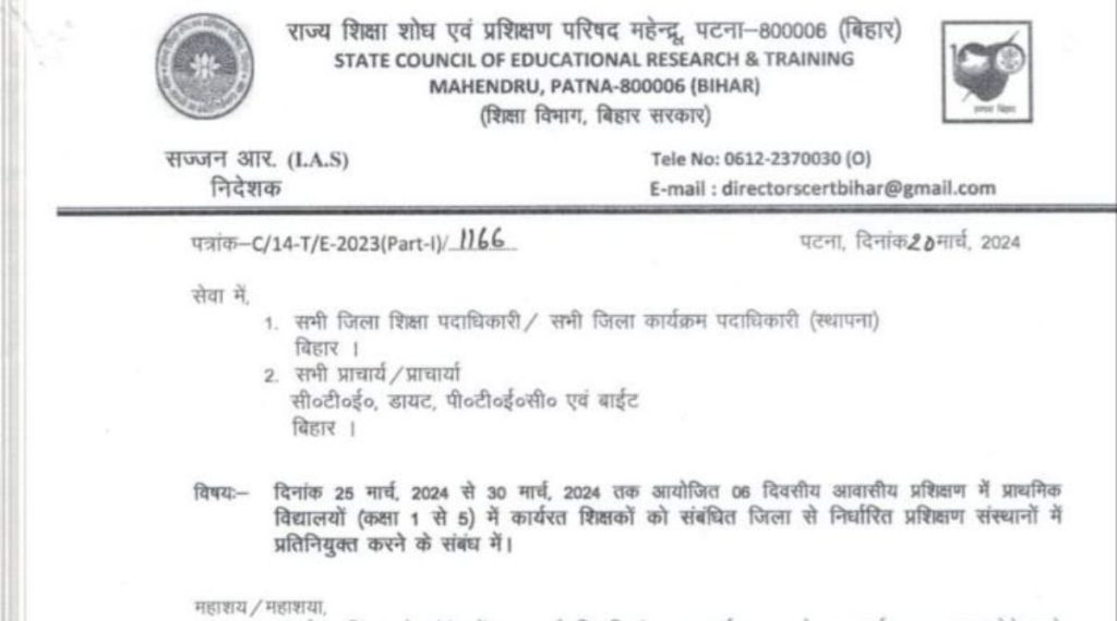 Bihar