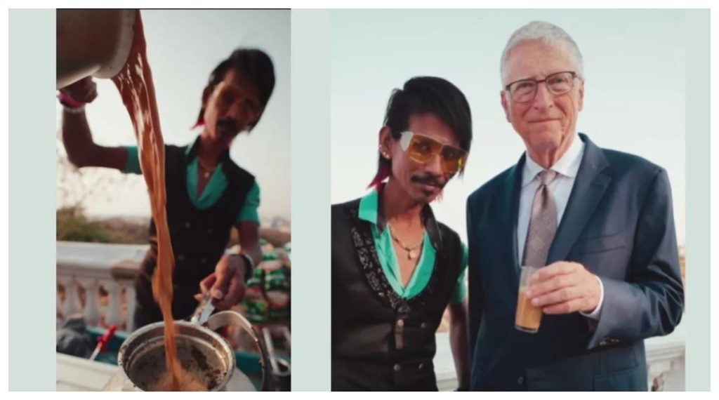 Bill Gates Chai Video Viral news in hindi