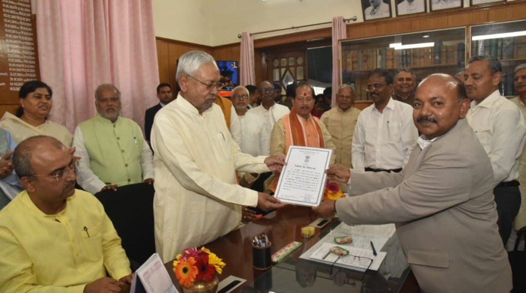 Bihar Vidhan Parishad