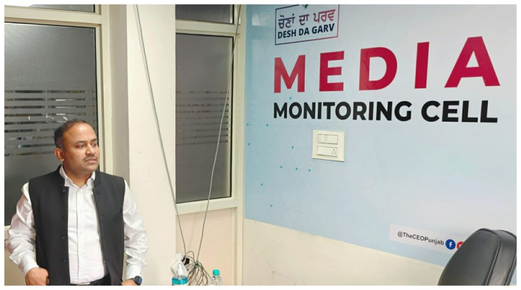 Constitution of State Expert MCMC and Cert Staff of Advertisement Committees by Chief Electronics Officer