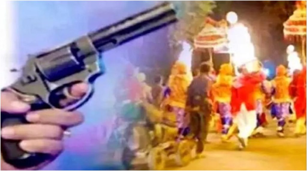 Death due to Firing