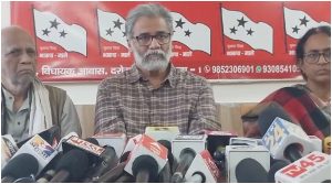 Deepankar to Press
