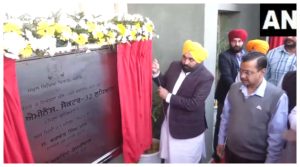 Delhi CM Arvind Kejriwal and Punjab CM Bhagwant Mann inaugurate the School of Eminence