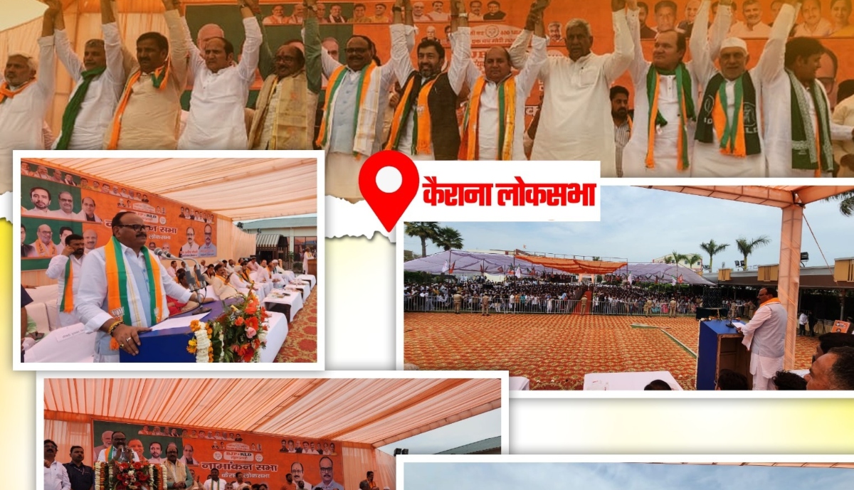 Photo of Election 2024: चुनावी जनसभा को डिप्टी सीएम ने किया सम्बोधित, बोले- पूरे बहुमत के साथ कमल खिलने को तैयार
