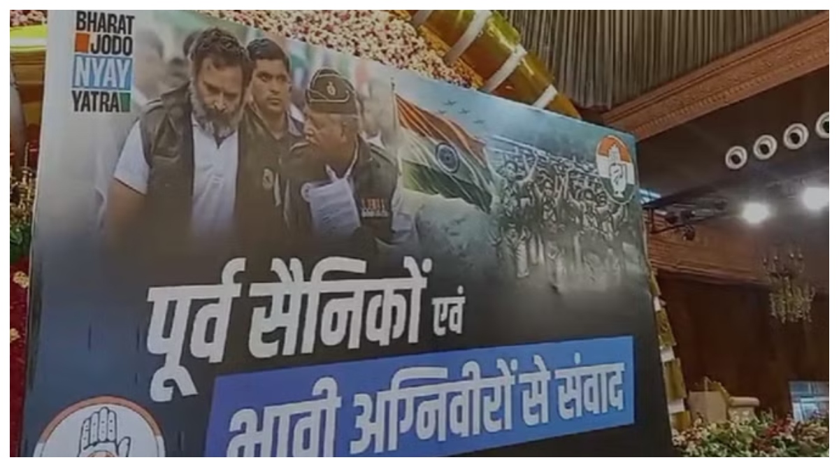 Photo of Gwalior: ग्वालियर में राहुल गांधी ने अग्निवीरों से किया संवाद, बोलें- सरकार बनी तो योजना को करेंगे बंद