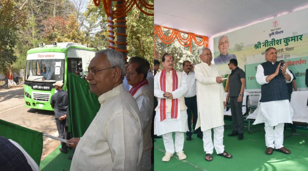 Inauguration By CM Nitish Kumar