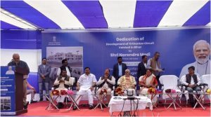 Inauguration of Five Schemes by PM Modi