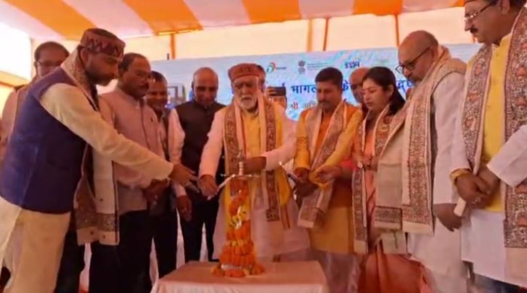 Inauguration of Software Technology Park of India