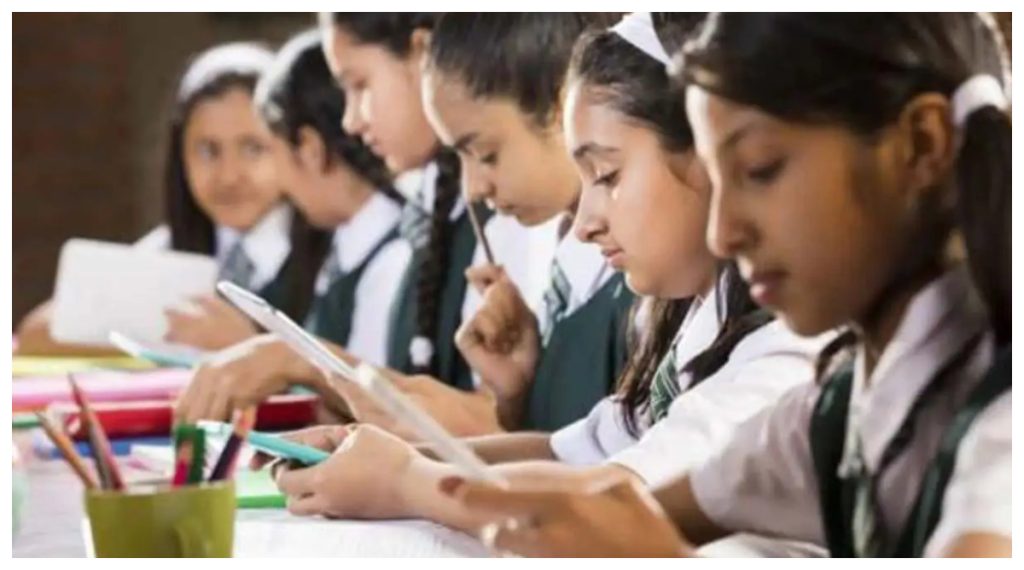 NCERT self observation process