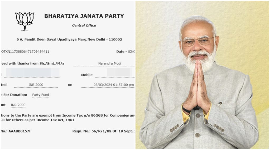 PM Modi gave donation to bjp