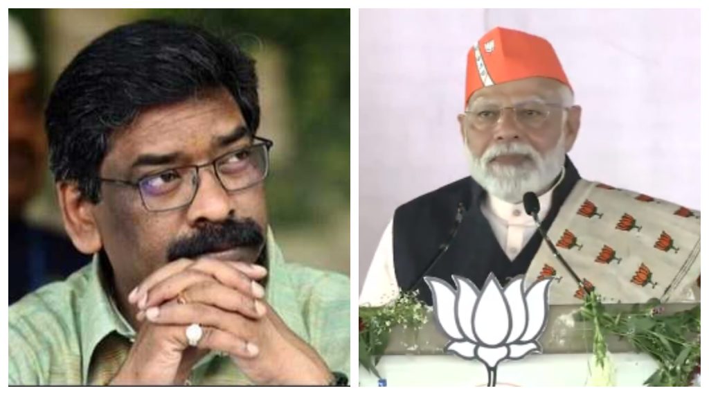 PM modi attacks ex cm hemant soren in Jharkhand