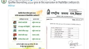 RJD declare MLC Candidates List