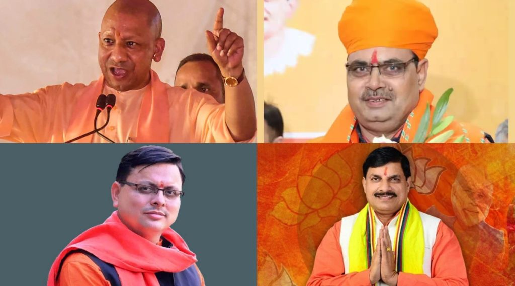 Star Campaigners of BJP