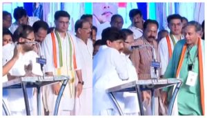 Kerala CongressRuckus on stage over national anthem, Congress leaders clash, being trolled