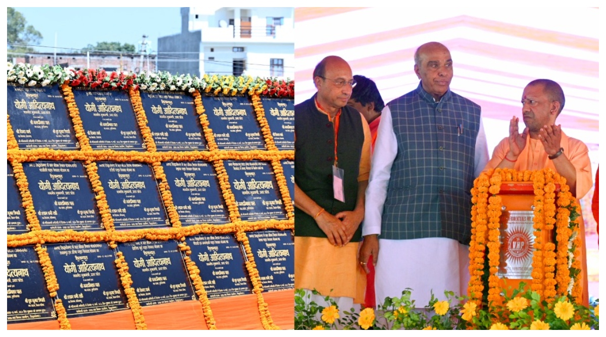 Photo of UP News: CM Yogi ने सिद्धार्थनगर को दी सौगात, 1885 करोड़ की परियोजनाओं का किया लोकार्पण-शिलान्यास