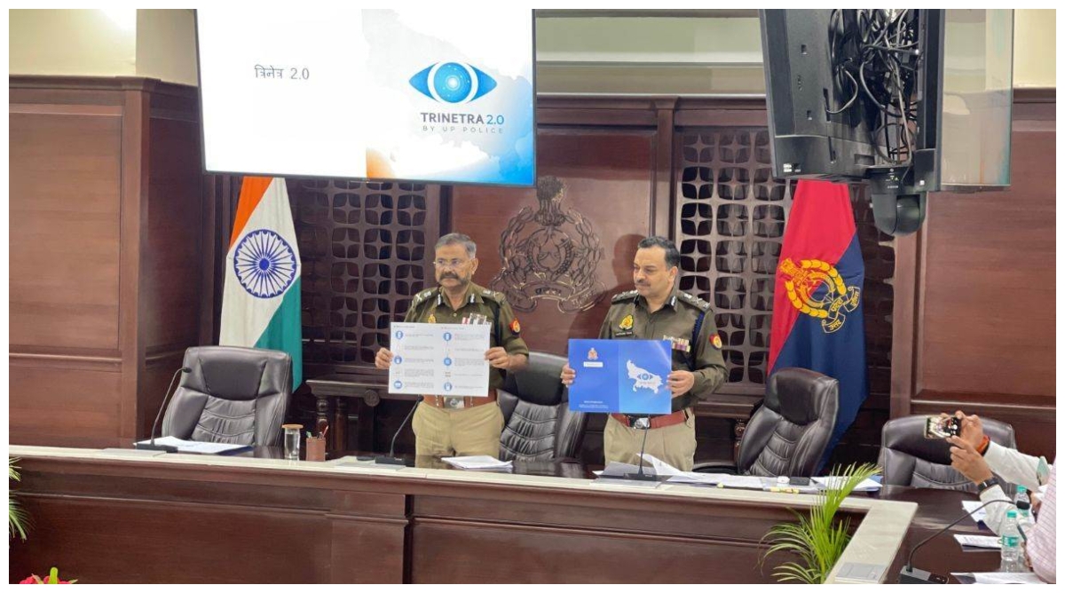 Photo of यूपी में अपराधियों पर नकेल कसने के लिए लॉन्च हुआ Trinetra 2.0, जानिए कैसे टेक्नोलॉजी आएगी पुलिस के काम