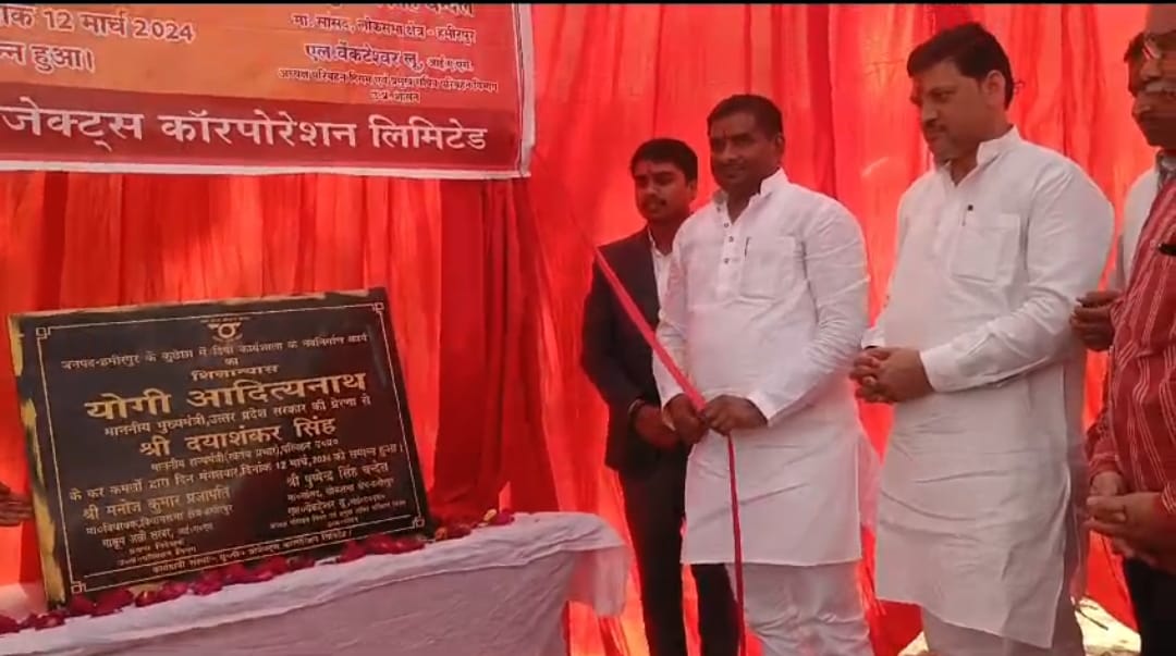 Photo of Uttar Pradesh News : 690.91 लाख की लागत से हुआ रोडवेज वर्कशॉप का शिलान्यास,परिवहन मंत्री दयाशंकर सिंह ने दिखाई हरी झंडी