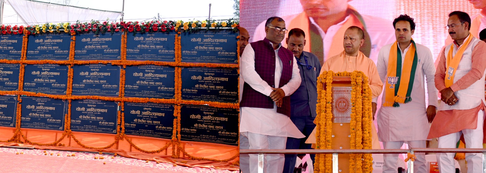 Photo of मुख्यमंत्री योगी ने अंबेडकर नगर में किया 2122 करोड़ की 4977 विकास परियोजनाओं का लोकार्पण