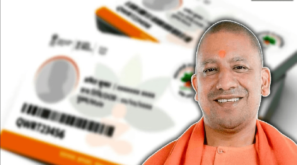 Ayushman Ayodhya