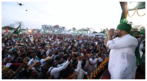 Tejaswi Yadav targeted pm Modi and Nitishi Kumar in Jan Vishwas Rally