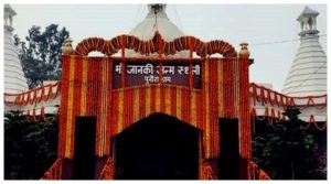 Bihar: After Ram temple in Ayodhya, now Mata Sita's temple will be built in Bihar!