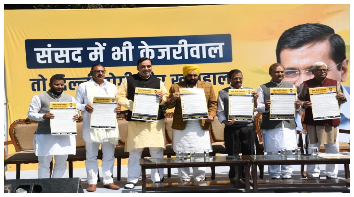 Photo of ‘संसद में भी केजरीवाल, तो दिल्ली होगी और खुशहाल’, Lok Sabha Election के लिए AAP ने लॉन्च किया कैंपेन