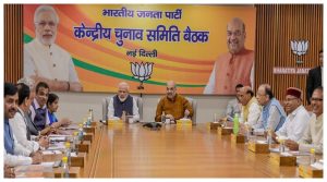 bjp will held a meeting today at party headquarters to decide the election candidates name
