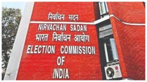 Election Commission will get two new Election Commissioners by March 15!