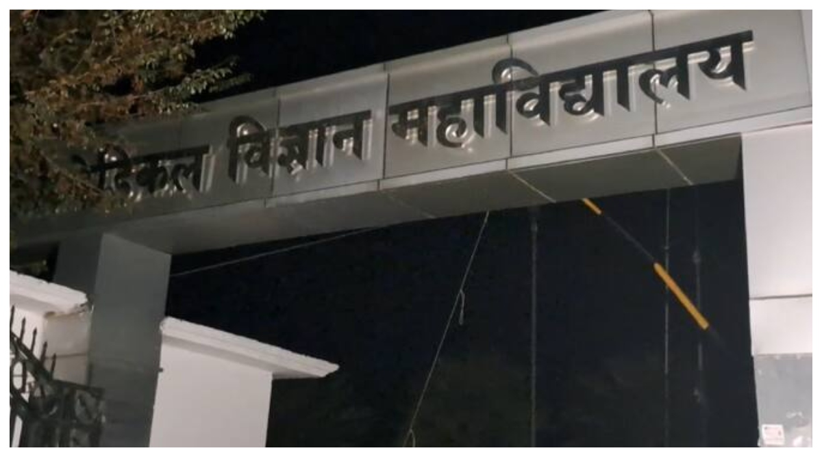 Photo of Etawah news: Saifai Medical college की छात्रा की हत्या कर सड़क किनारे फेंकी लाश