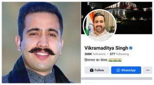 Vikramaditya Singh's remove congress name on his facebook profile