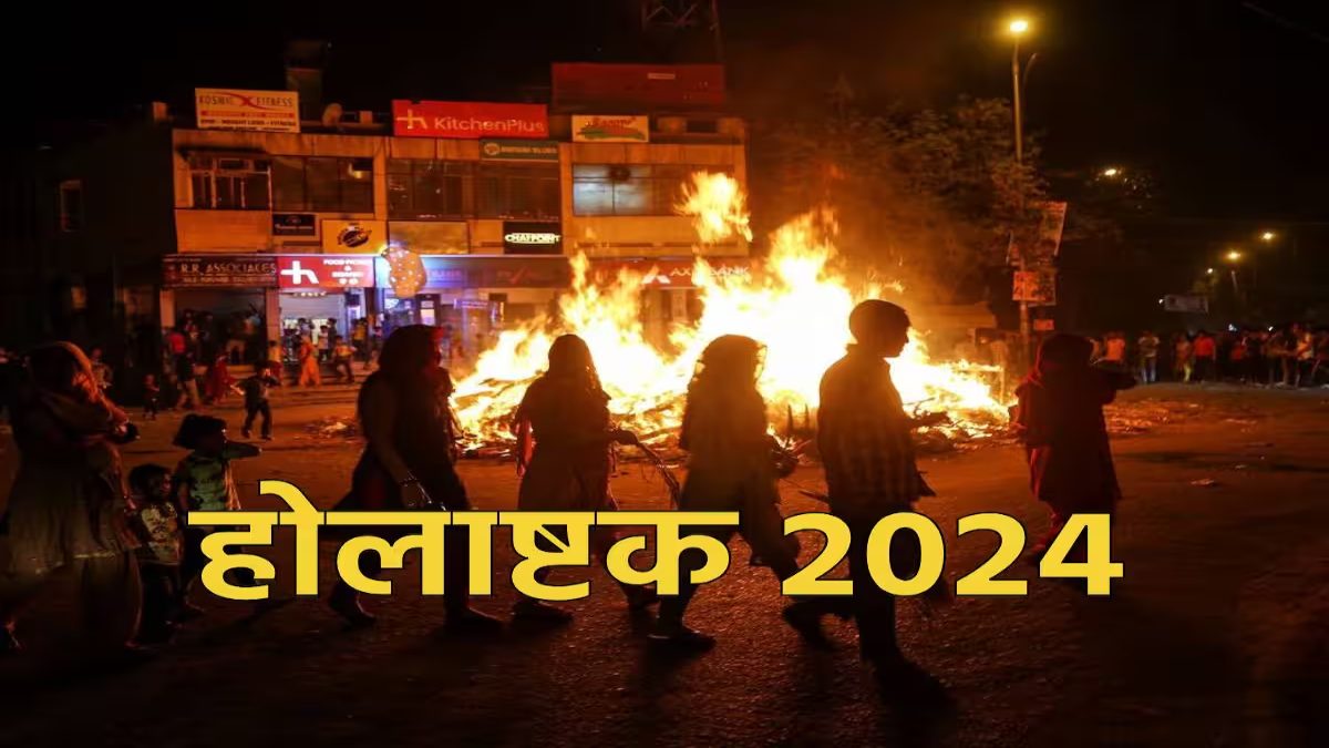 holashtak 2024