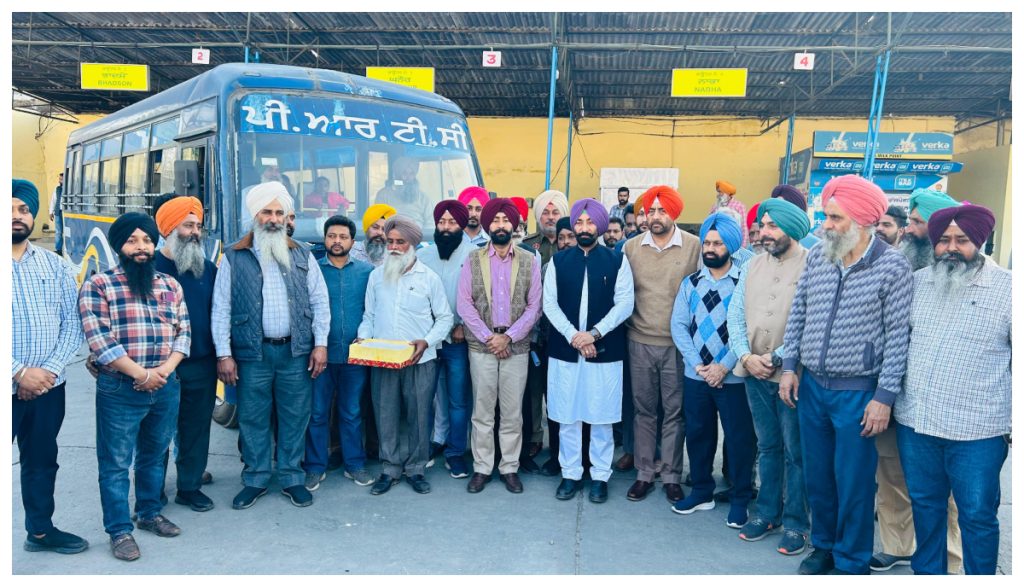 old bus stand started again in patiala in punjab