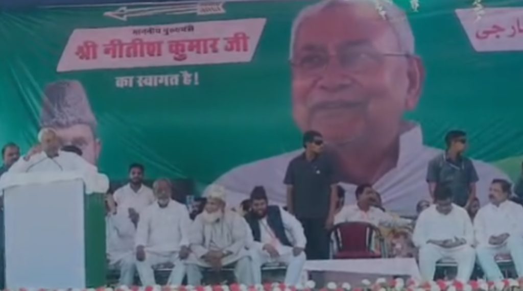 CM Nitish in Kishanganj and Bhagalpur