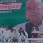 CM Nitish in Kishanganj and Bhagalpur