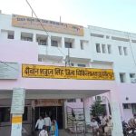 Hamirpur: जिला महिला अस्पताल में जच्चा बच्चा की मौत, परिजनों ने काटा हंगामा