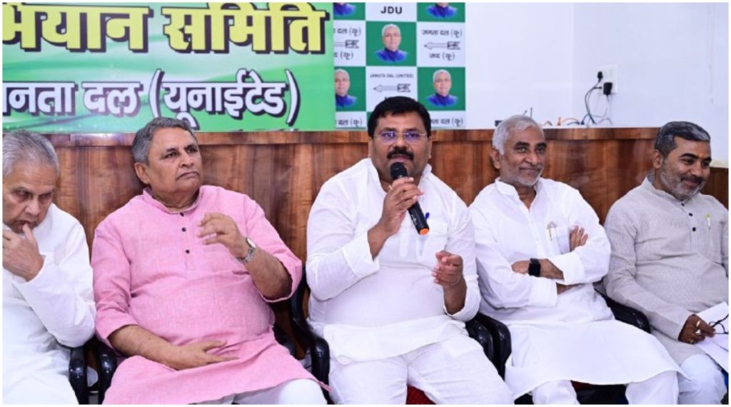 JDU meeting in Patna