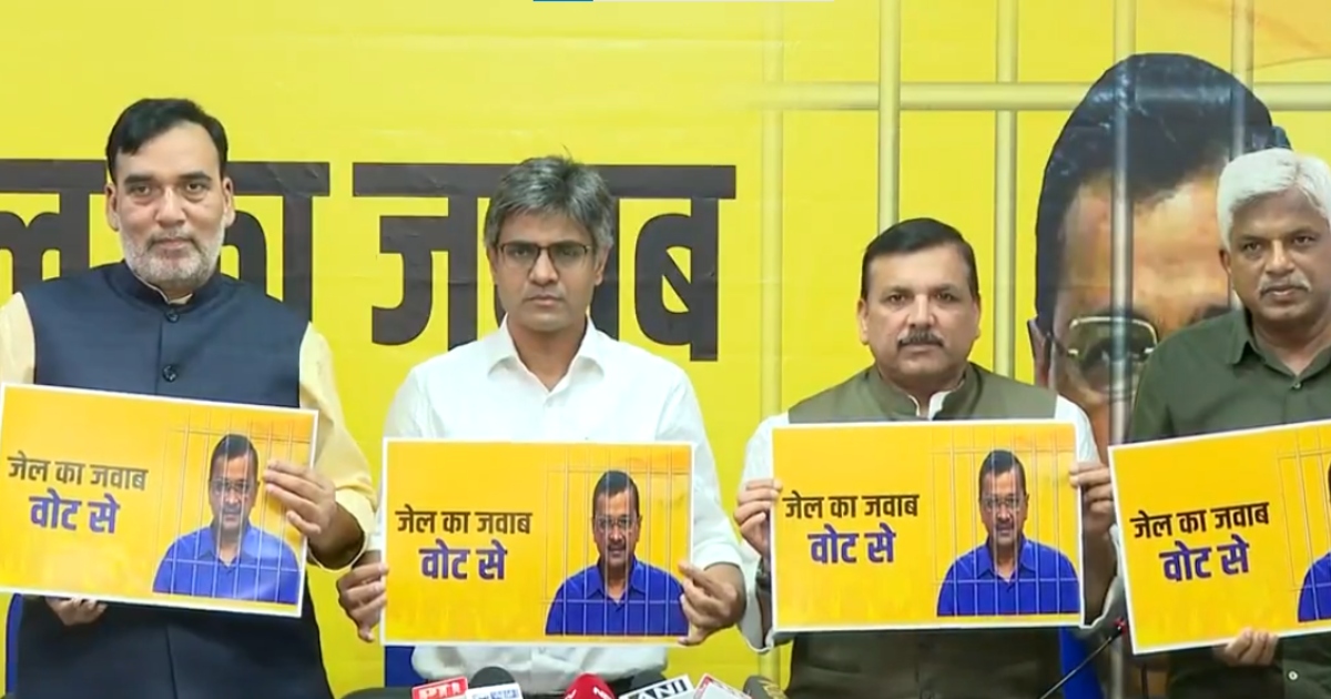 Photo of Lok Sabha Election 2024: आम आदमी पार्टी ने चलाया महाअभियान, “जेल का जवाब, Vote से”