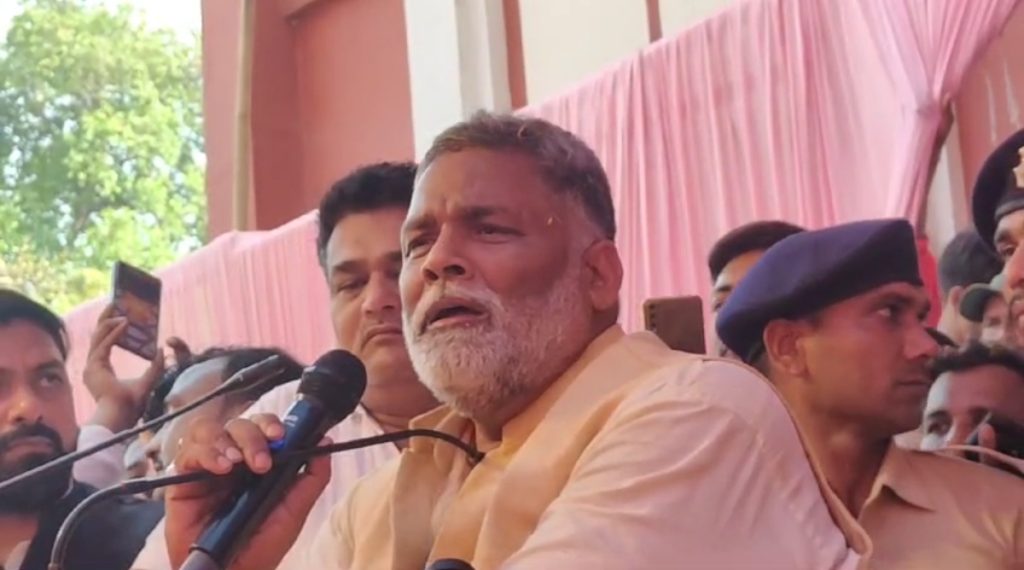 Pappu Yadav to Public