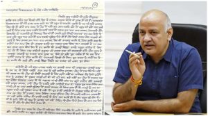 manish sisodia wrote a letter for delhi people