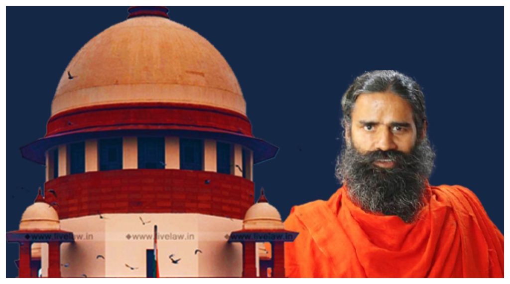 Patanjali Case Live Updates News in Hindi