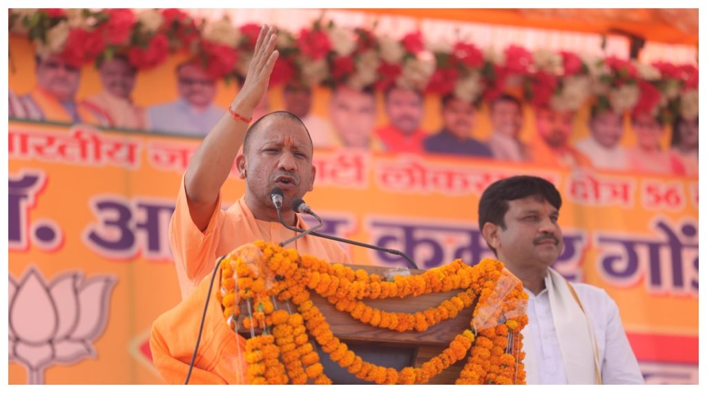 CM Yogi
