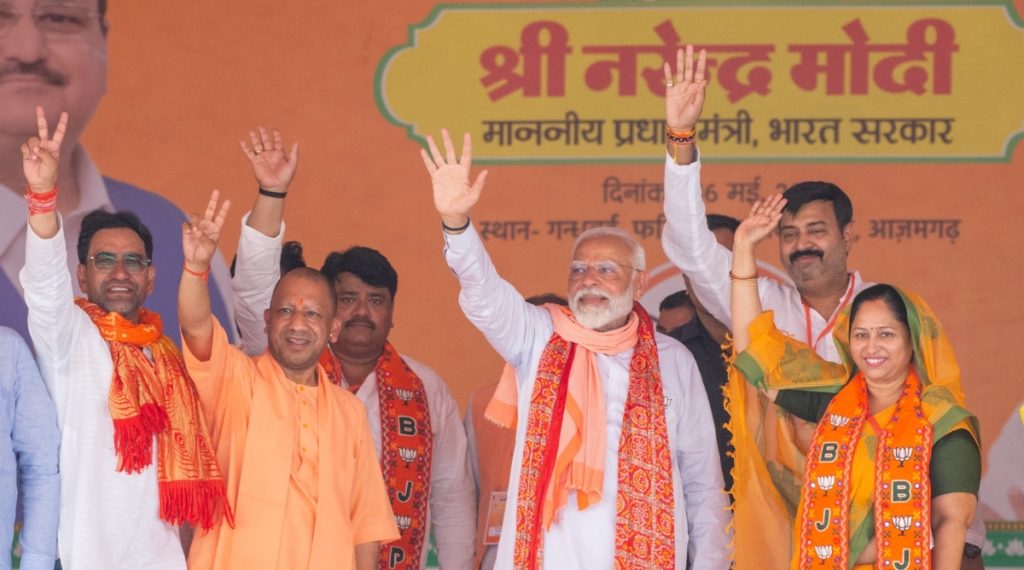CM Yogi in Azamgarh
