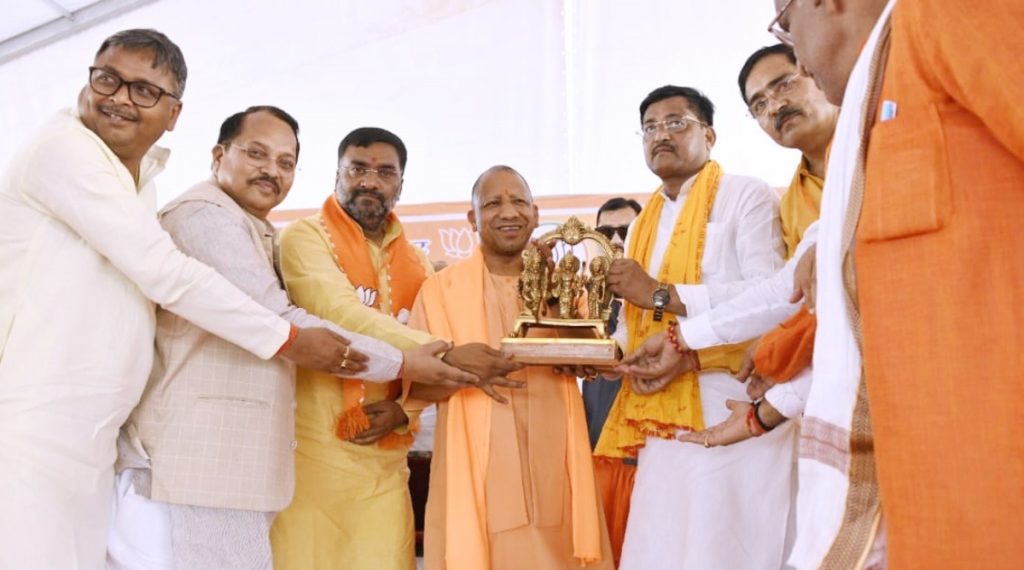 CM Yogi in Banda