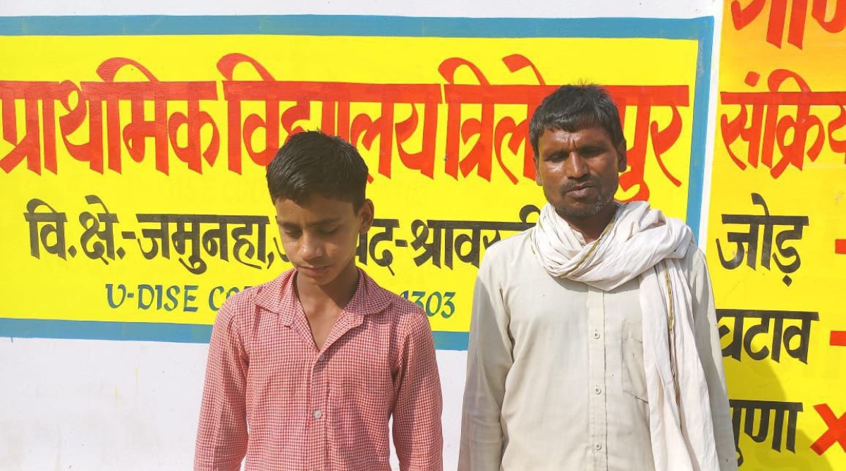 Photo of Shravasti: स्कूल का शौचालय प्रयोग करने पर छात्र को मिली कड़ी सजा, शिक्षक ने छात्र को बेरहमी से पीटा