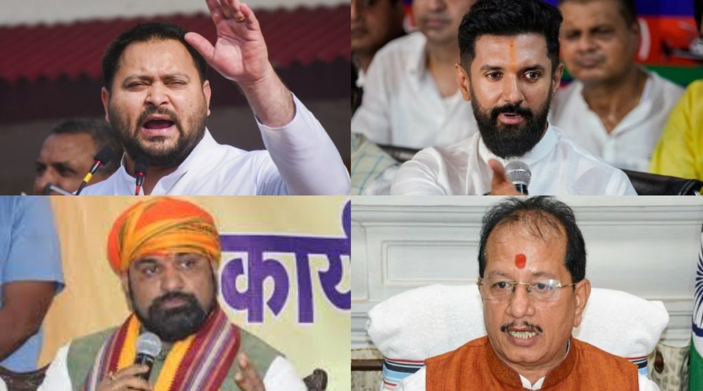Tejashwi Statement