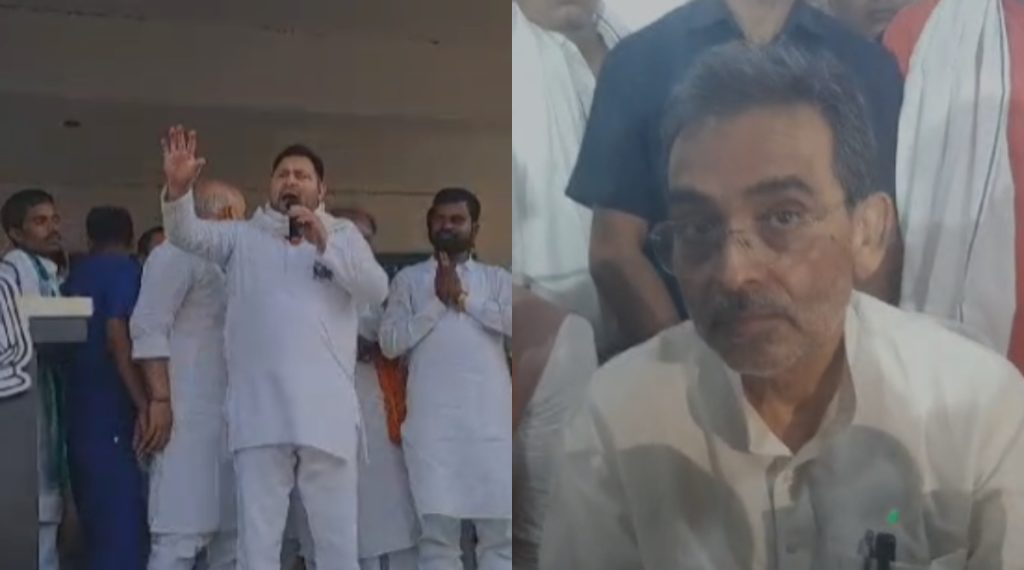 Tejashwi and Upendra Kushwaha
