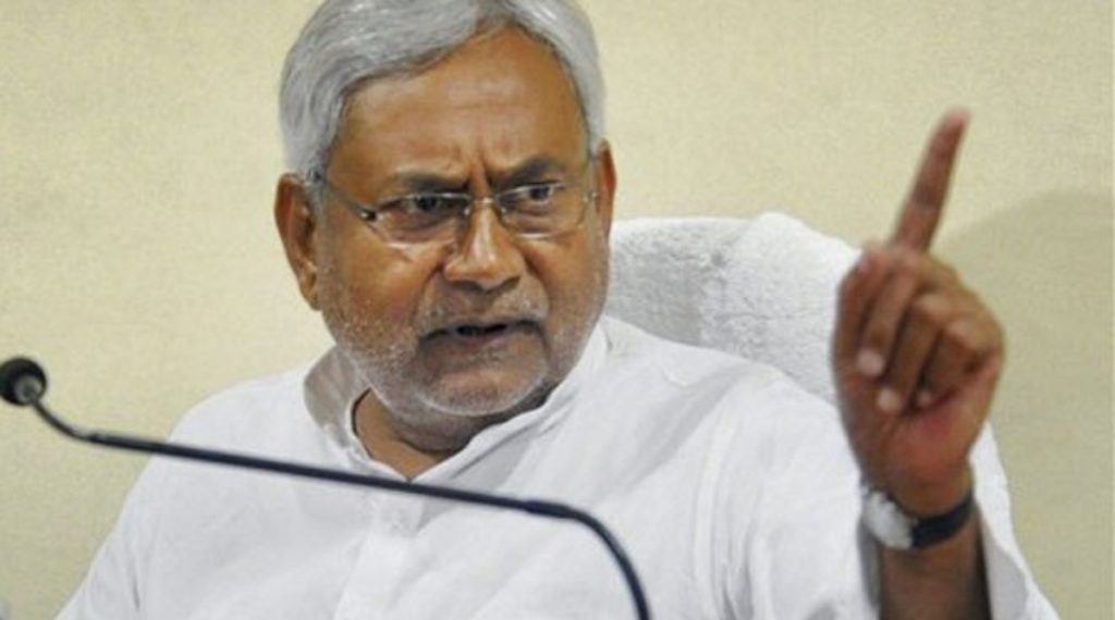 CM Nitish to Bihar Officers